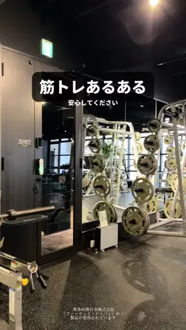 れーの先生のTikTok投稿