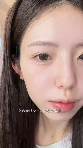 一瀬優美のTikTok投稿