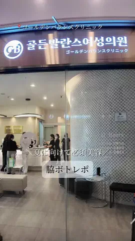 一瀬優美のTikTok投稿