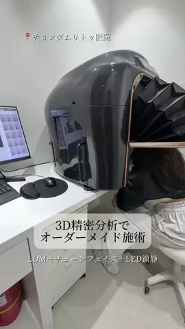 一瀬優美のTikTok投稿