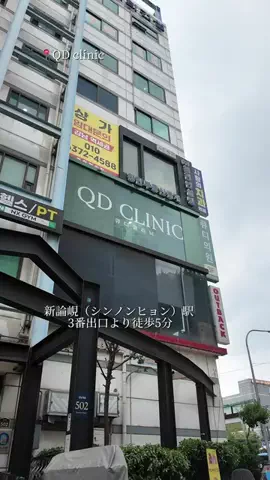 一瀬優美のTikTok投稿