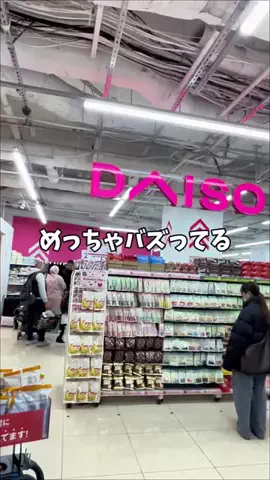 harutan❤︎のTikTok投稿
