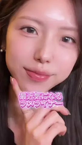 一瀬優美のTikTok投稿