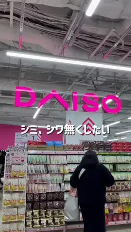 harutan❤︎のTikTok投稿