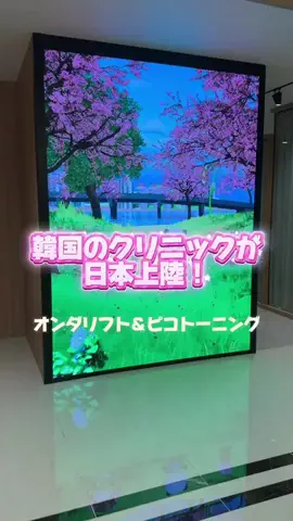 一瀬優美のTikTok投稿