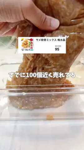 ぽめ⌇ワンオペママのTikTok投稿