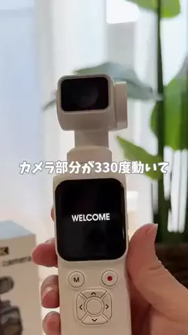 ぽめ⌇ワンオペママのTikTok投稿