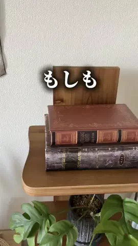 まこ | プチプラってバレない暮らしのTikTok投稿