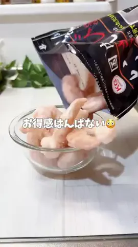ぽめ⌇ワンオペママのTikTok投稿
