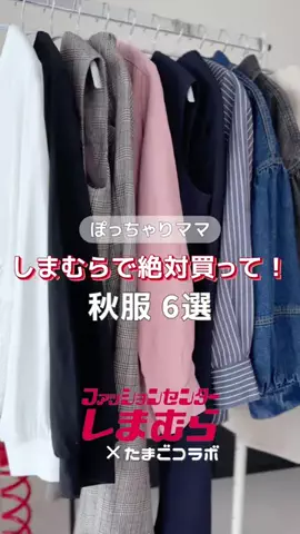 たまごのTikTok投稿