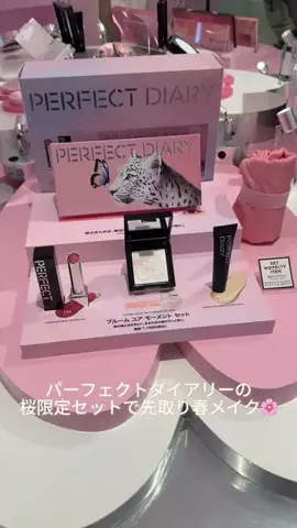 一瀬優美のTikTok投稿