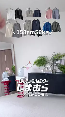 たまごのTikTok投稿