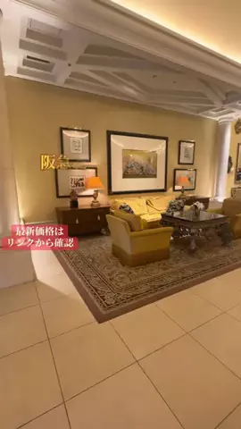 ホテル巡り大好き紅葉のTikTok投稿
