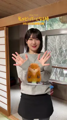 みずひ@みーたんの日常！！のTikTok投稿
