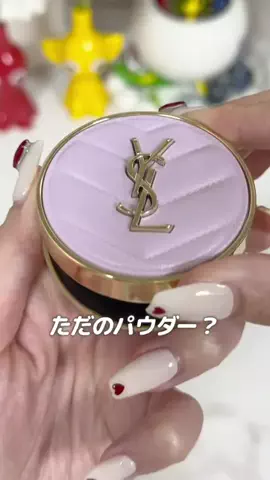 ましゅまこ🐏のTikTok投稿