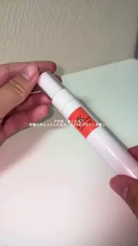𝙚𝙢𝙪 ⸝꙳.⋆のTikTok投稿