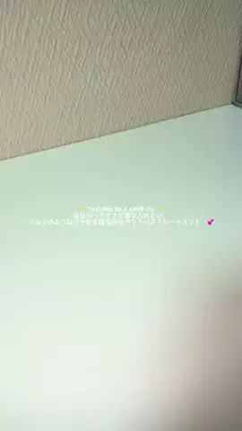 𝙚𝙢𝙪 ⸝꙳.⋆のTikTok投稿