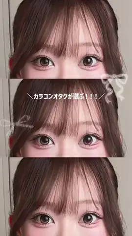 愛里叶🌷@致死量コスメオタクのTikTok投稿