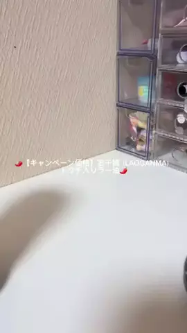 𝙚𝙢𝙪 ⸝꙳.⋆のTikTok投稿