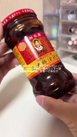 𝙚𝙢𝙪 ⸝꙳.⋆のTikTok投稿
