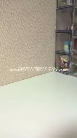 𝙚𝙢𝙪 ⸝꙳.⋆のTikTok投稿