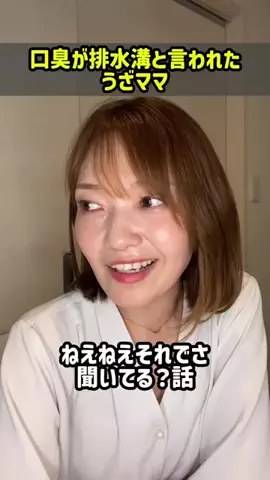 かおりの今日もよしなにのTikTok投稿