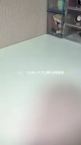 𝙚𝙢𝙪 ⸝꙳.⋆のTikTok投稿