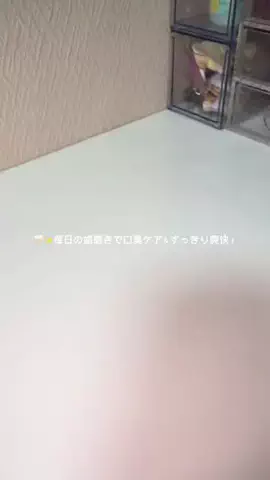 𝙚𝙢𝙪 ⸝꙳.⋆のTikTok投稿