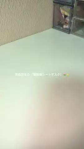 𝙚𝙢𝙪 ⸝꙳.⋆のTikTok投稿