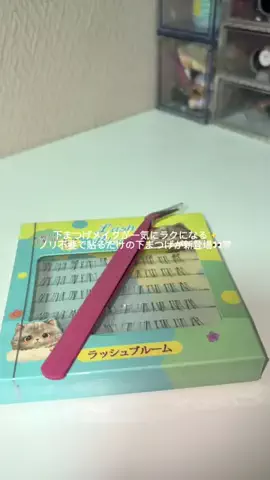 𝙚𝙢𝙪 ⸝꙳.⋆のTikTok投稿