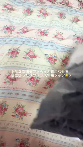 𝙚𝙢𝙪 ⸝꙳.⋆のTikTok投稿
