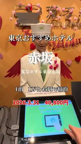 強運のにこねぇ♾️🔮🐉のTikTok投稿