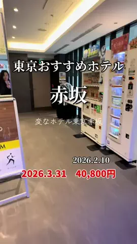 強運のにこねぇ♾️🔮🐉のTikTok投稿