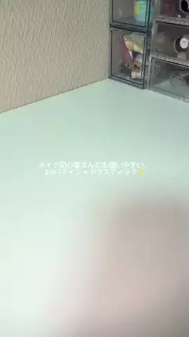 𝙚𝙢𝙪 ⸝꙳.⋆のTikTok投稿