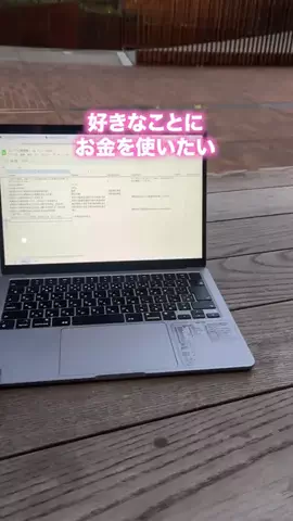 スマート節約ラボのTikTok投稿