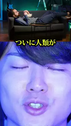 ウマヅラのTikTok投稿