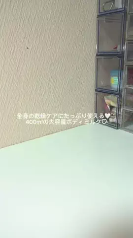 𝙚𝙢𝙪 ⸝꙳.⋆のTikTok投稿