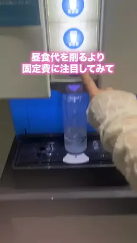 スマート節約ラボのTikTok投稿