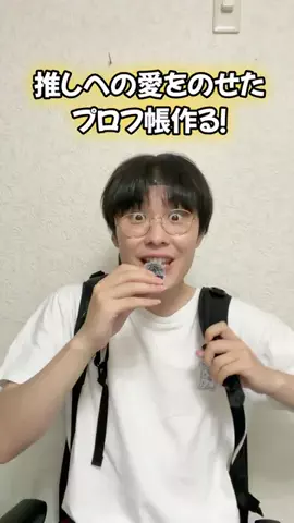 よぬそんい！연우のTikTok投稿