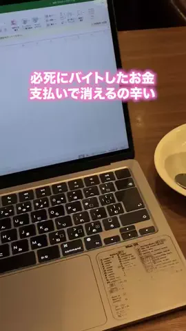 スマート節約ラボのTikTok投稿