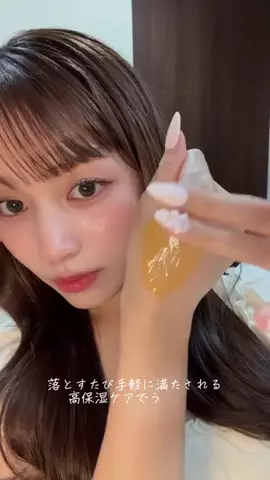 きいのTikTok投稿