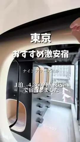 強運のにこねぇ♾️🔮🐉のTikTok投稿