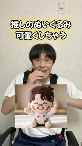 よぬそんい！연우のTikTok投稿