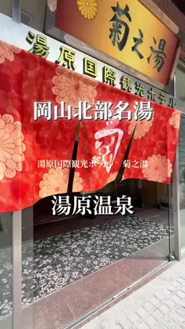 強運のにこねぇ♾️🔮🐉のTikTok投稿