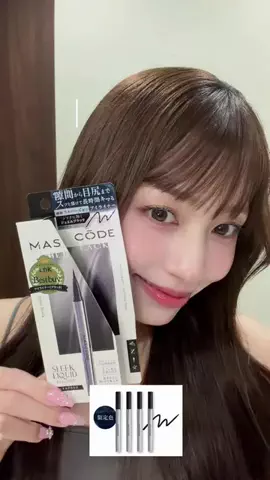 きいのTikTok投稿