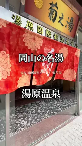 強運のにこねぇ♾️🔮🐉のTikTok投稿