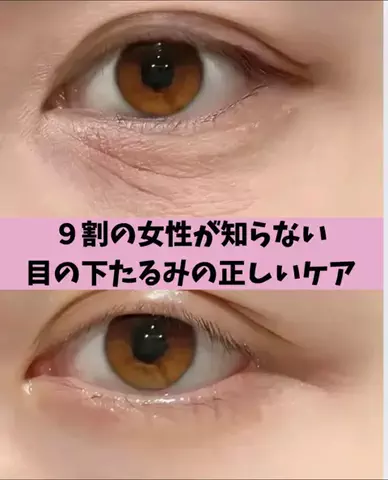 つや肌ちゃん【美容】のTikTok投稿
