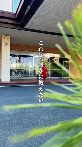 mikiのTikTok投稿