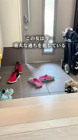 あしか🦭ママのイライラ減らす人のTikTok投稿
