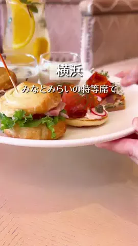 momo|横浜プチ贅沢グルメ＆美活のTikTok投稿